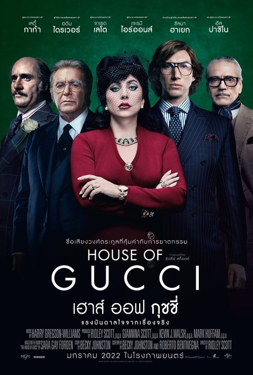 Posters