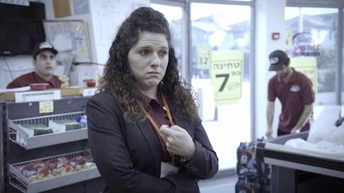 קופה ראשית, S01E13 - (2018)