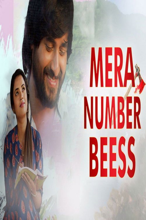 Mera Number Beess
