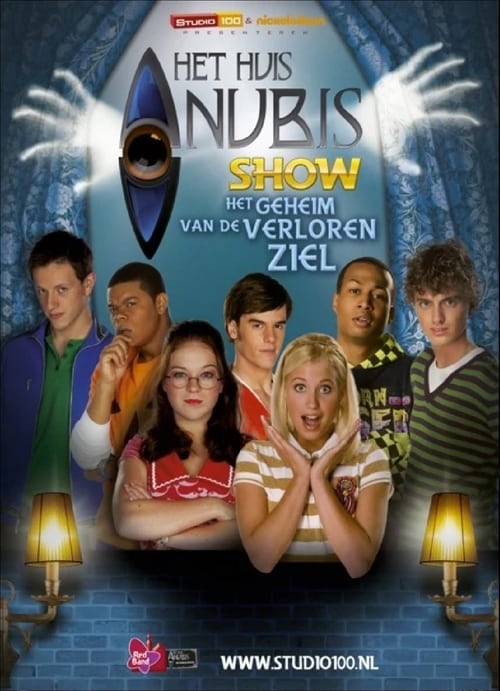 House of Anubis (NL): The Secret of the Lost Soul (2011)