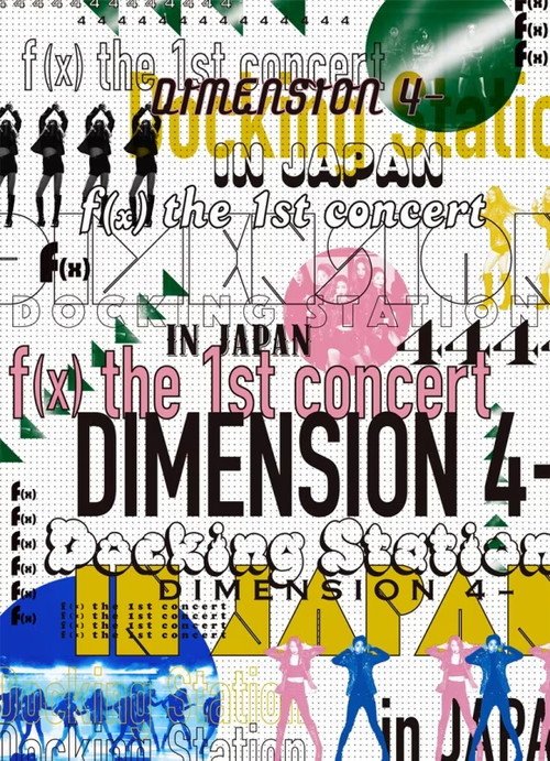 f(x) the 1st concert DIMENSION 4 - Docking Station in JAPAN