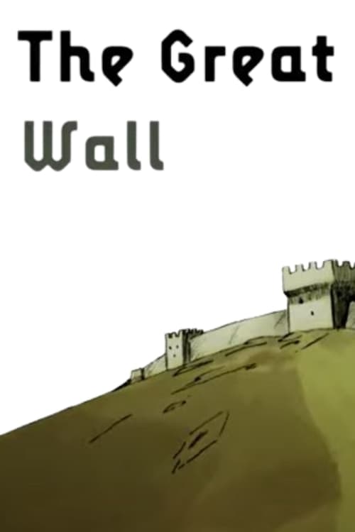 The Great Wall (2011)