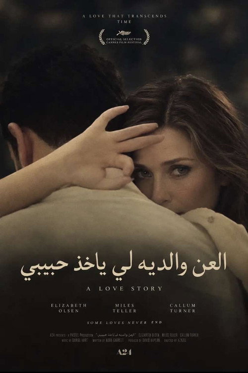 Eternity