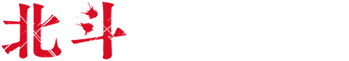 Hokuto: Some Murderer's Conversion