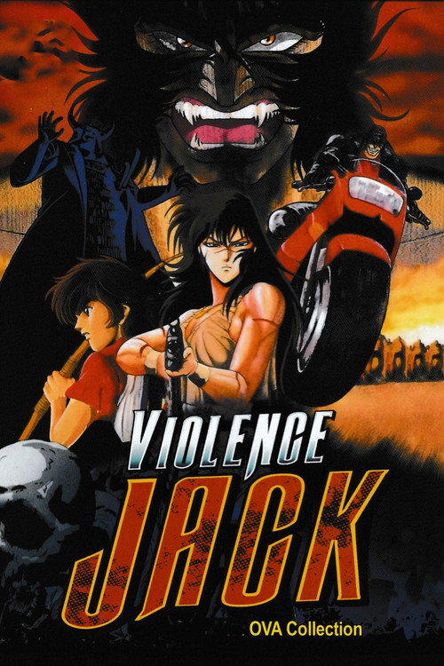 斗魔王杰克系列