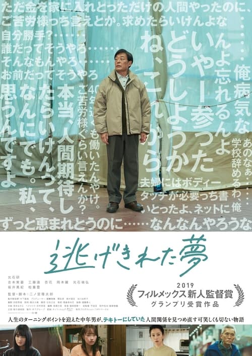 trailer-preview