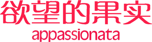 Appassionata