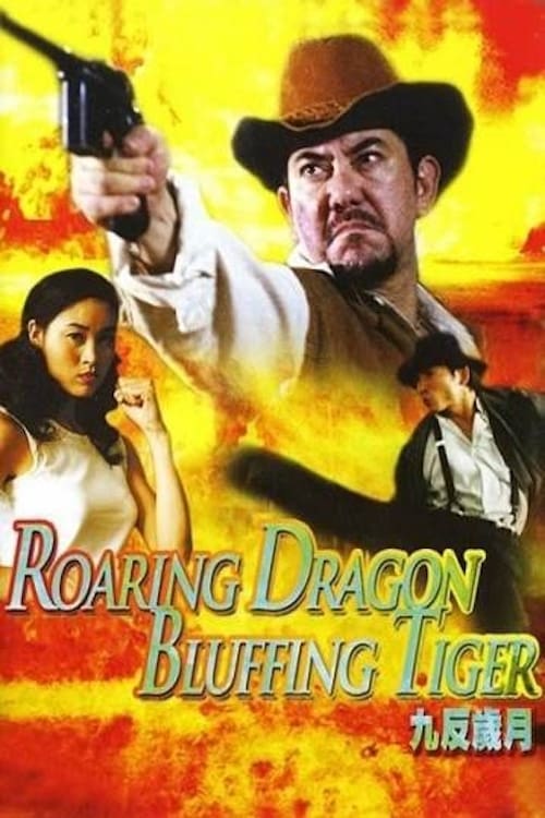 Roaring Dragon, Bluffing Tiger 2003