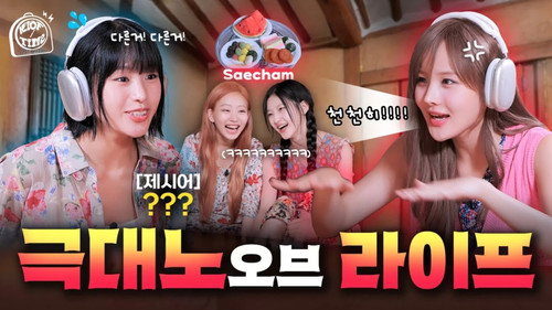 😡 Extreme Rage of Life 😡