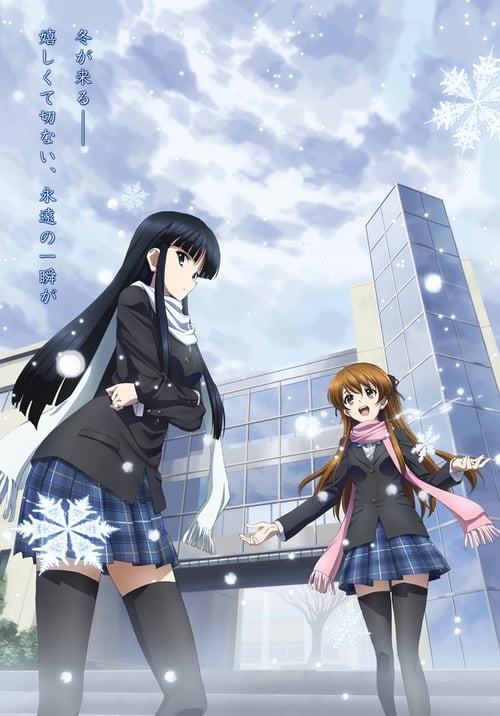 Where to stream White Album 2 Season 1