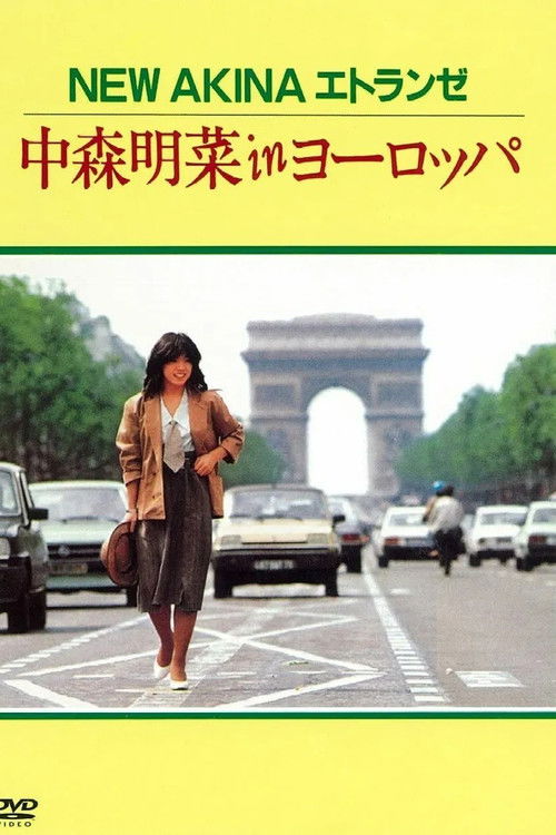 NEW AKINA Étranger Akina Nakamori in Europe