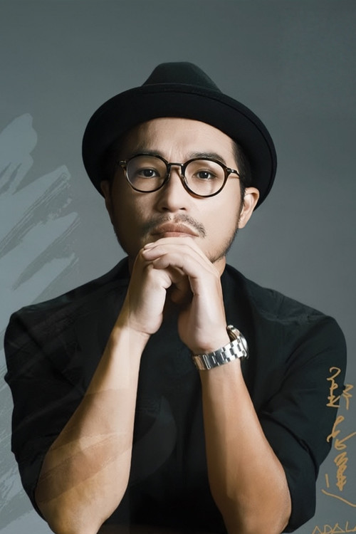 Chih-Da Kuo