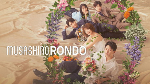 Musashino Rondo