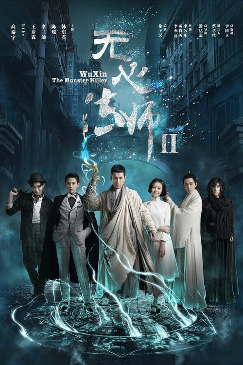 Ver temporada 2 de Wu XIn The Monster Killer Póster de la temporada 2 de la serie Wu XIn The Monster Killer
