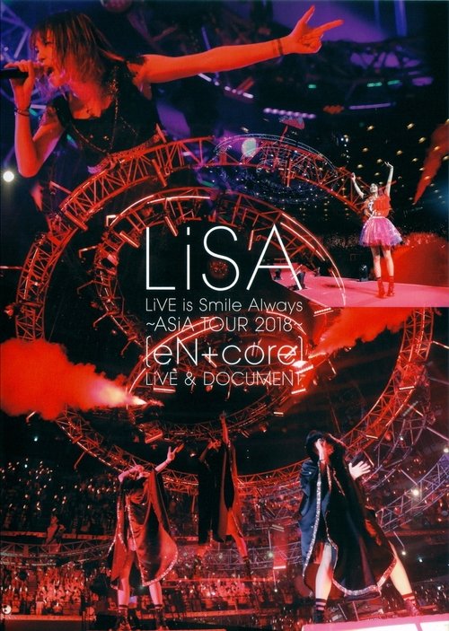 LiSA / LiVE is Smile Always～ASiA TOUR 2018～[eN ＋ core]LiVE & DOCUMENT (2019)