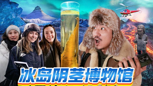 Episode 376