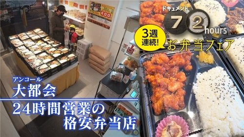 Épisode 26