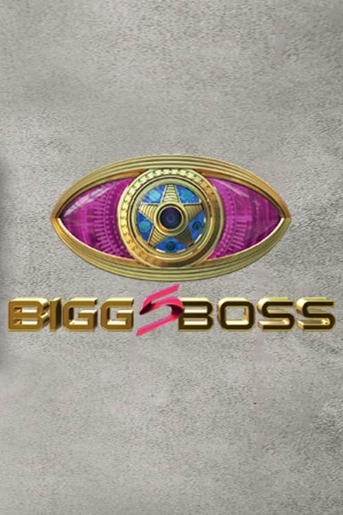 Bigg Boss Tamil, S05E93 - (2022)
