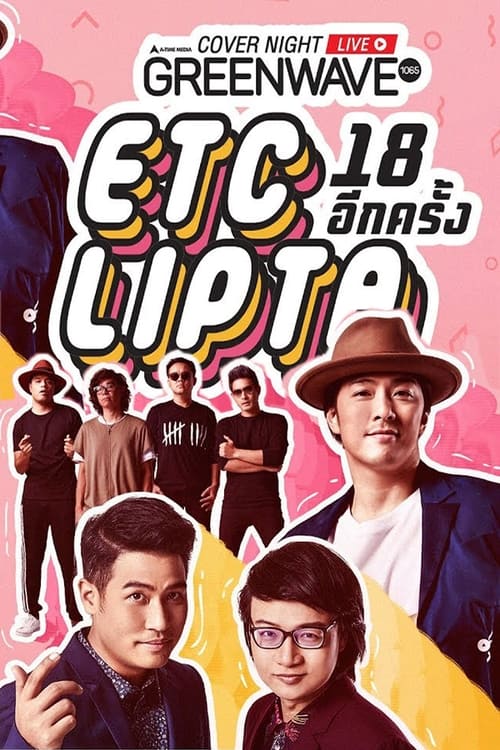 Cover Night : ETC Lipta 18 Again