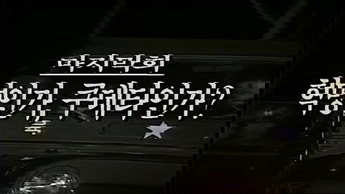 Image de l'épisode 40