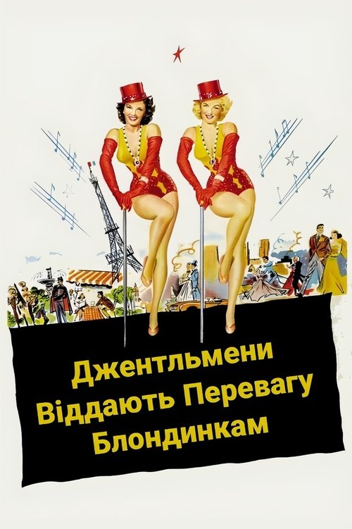 Posters