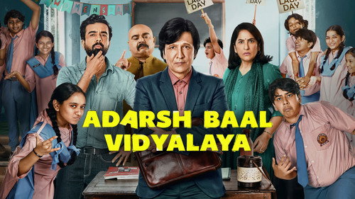 Adarsh Baal Vidyalaya