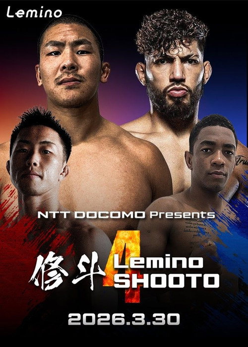 Lemino修斗.4