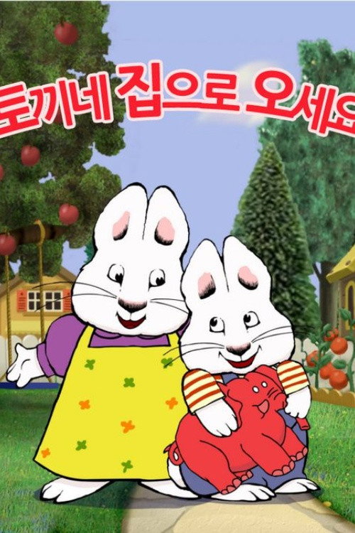 Pôster