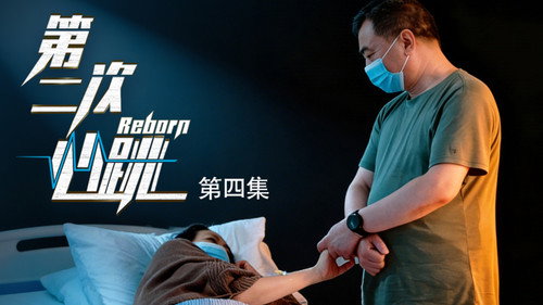 Episode 4
