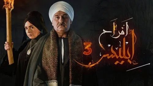 Image de l'épisode 21
