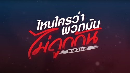 Head 2 Head