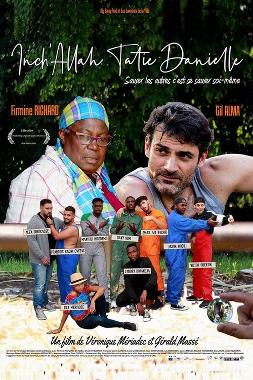 Постер фильма