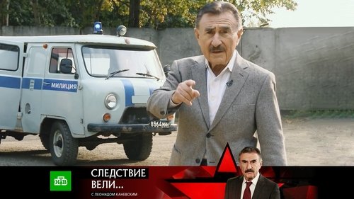 Épisode 26