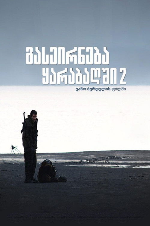 A Trip To Karabakh 2 Conflict Zone poster