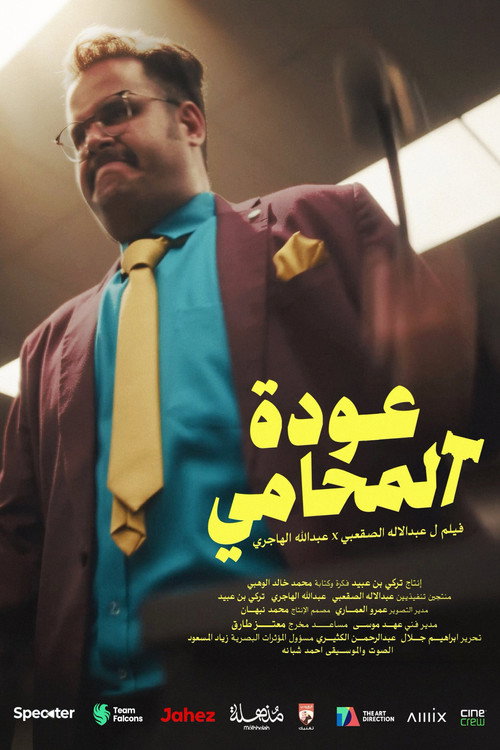 The Lawyer's Return poster