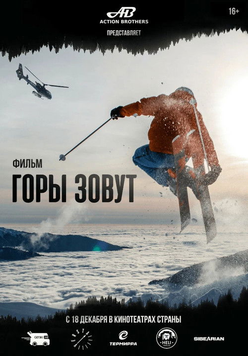 Mountains are Called