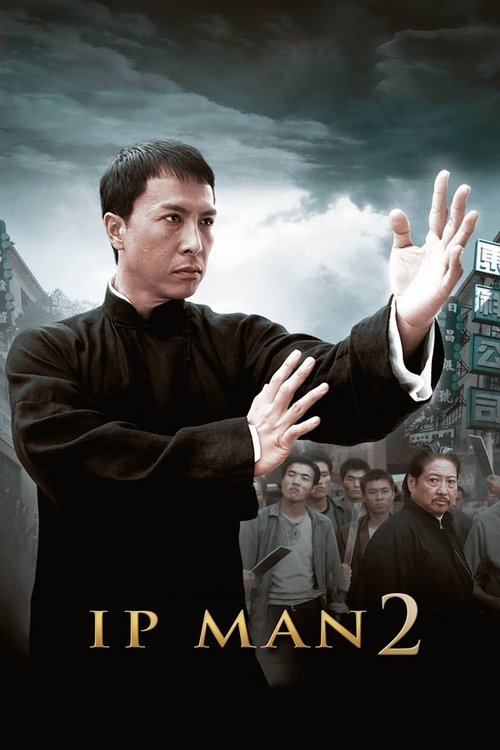 Ip Man 2 Movie Poster Image