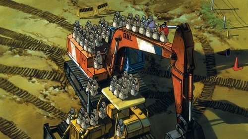 Pom Poko Screenshot