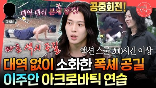 Image de l'épisode 369