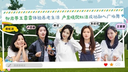 Image de l'épisode 6