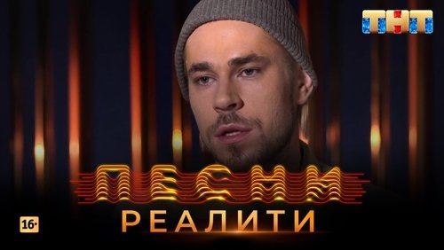 Image de l'épisode 24