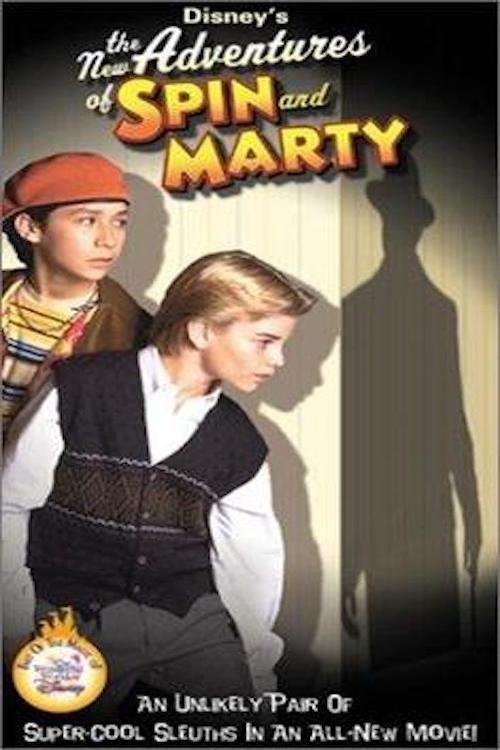 The New Adventures of Spin and Marty: Suspect Behavior