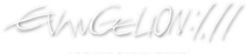Evangelion: 1.11 Você (Não) Está Sozinho - Logo 4