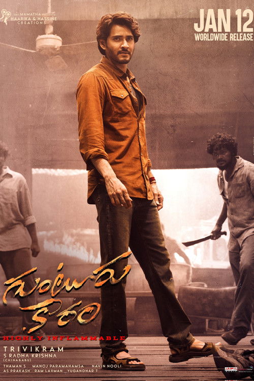 Guntur Kaaram poster