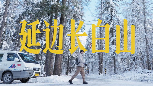 Episode 16