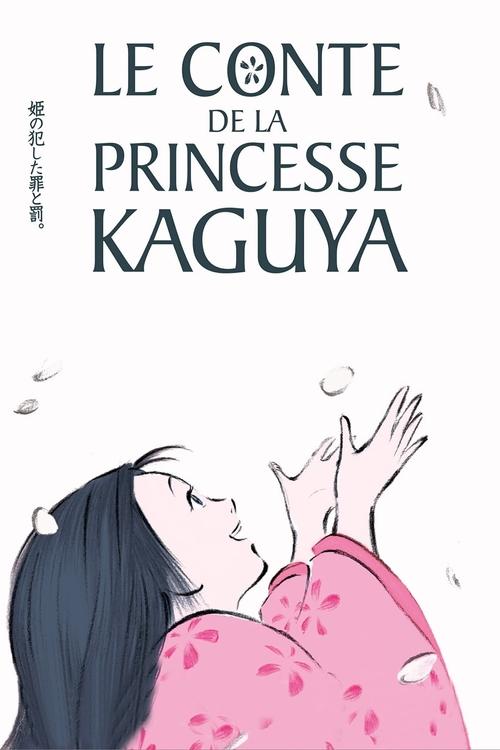 Poster image du film Le Conte de la princesse Kaguya Le Conte de la princesse Kaguya