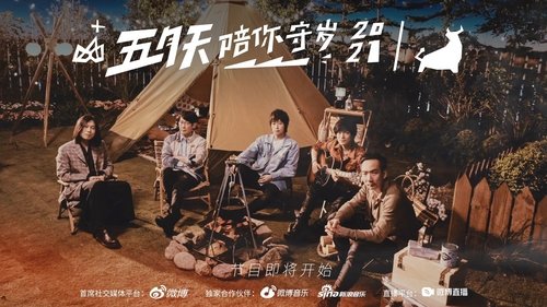 Image de l'épisode 1