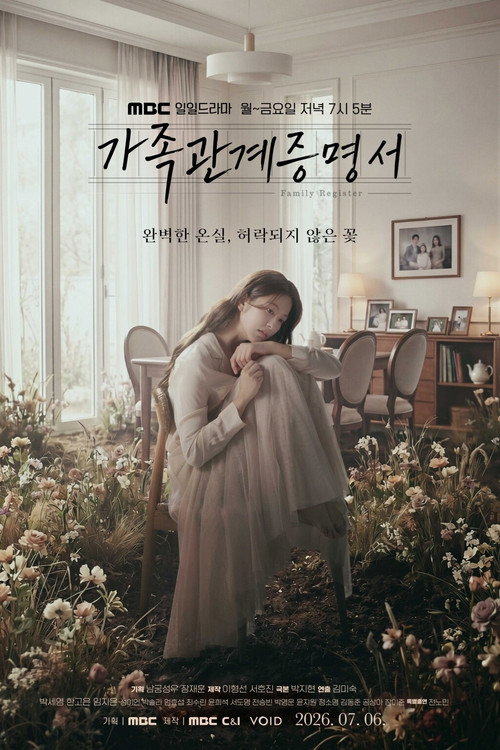Family Register poster