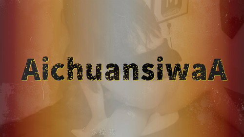 Эпизод 3