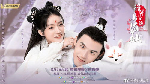 The Fox Fairy backdrop 1